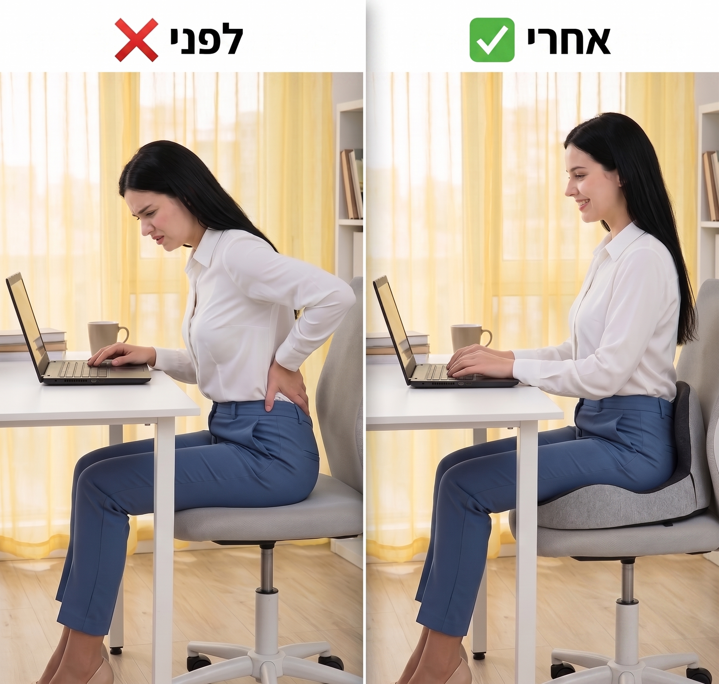 כרית ה-U של דילן